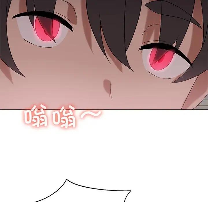 第10话 - 第55.jpg页