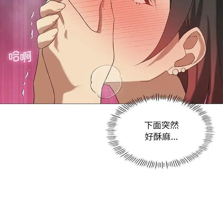 第10话 - 第59.jpg页