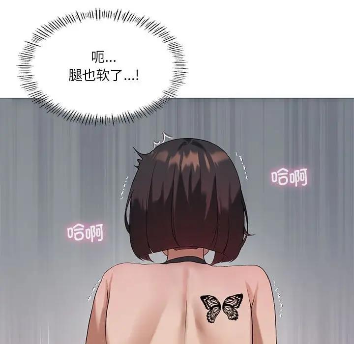 第10话 - 第60.jpg页