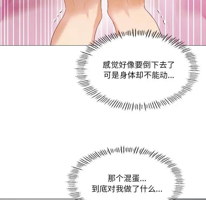 第10话 - 第62.jpg页