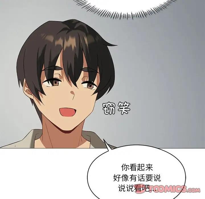 第10话 - 第63.jpg页