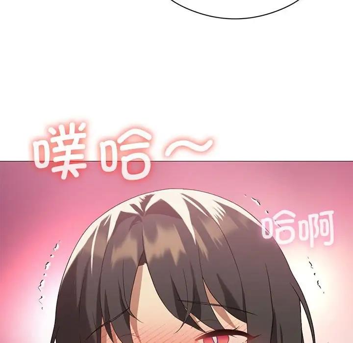 第10话 - 第64.jpg页