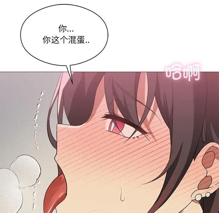 第10话 - 第66.jpg页