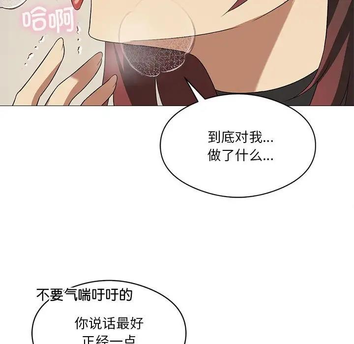 第10话 - 第67.jpg页