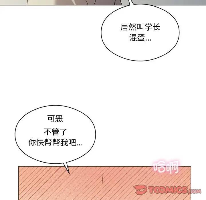 第10话 - 第69.jpg页