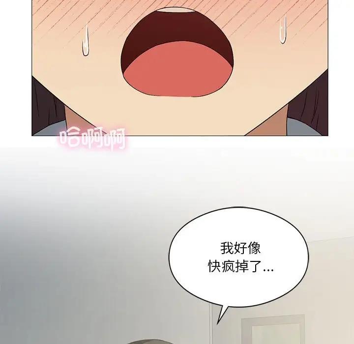 第10话 - 第70.jpg页
