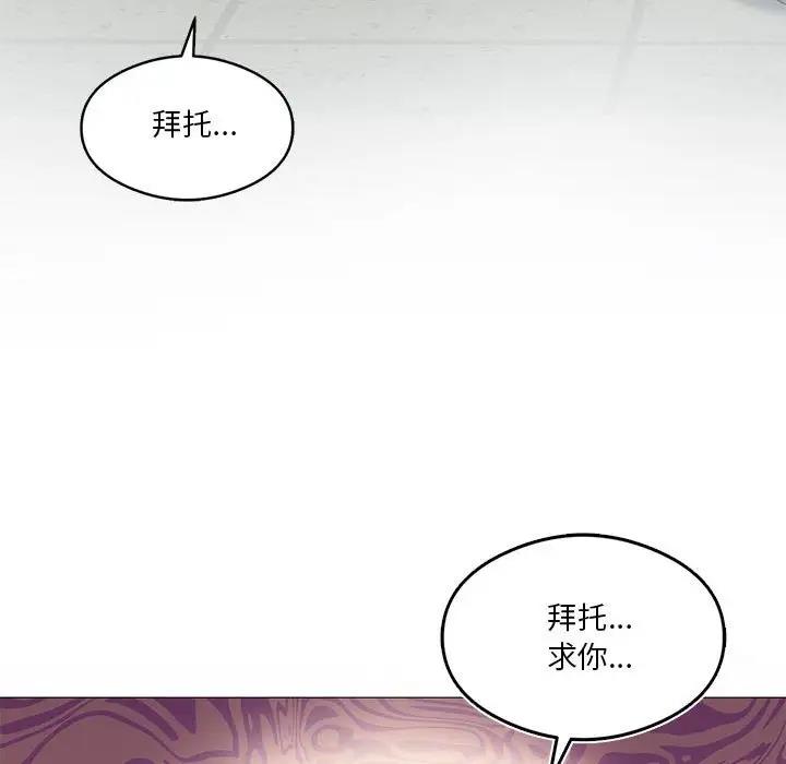 第10话 - 第73.jpg页