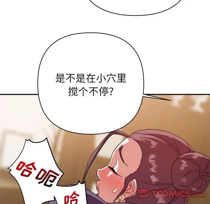第6话 - 第27.jpg页