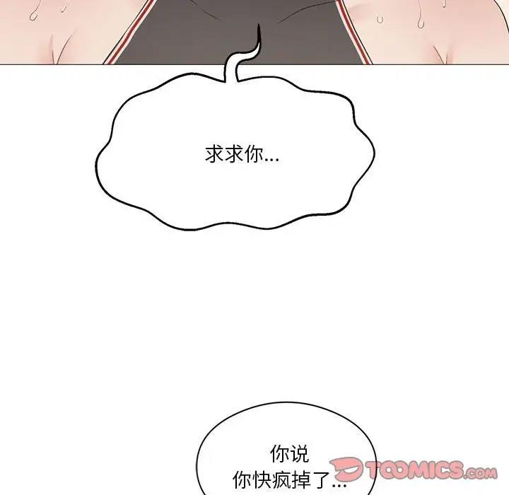 第10话 - 第75.jpg页