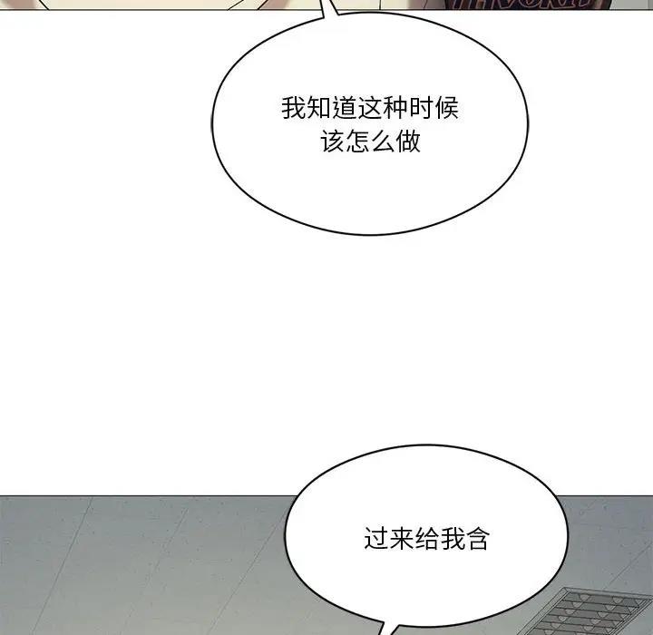 第10话 - 第77.jpg页