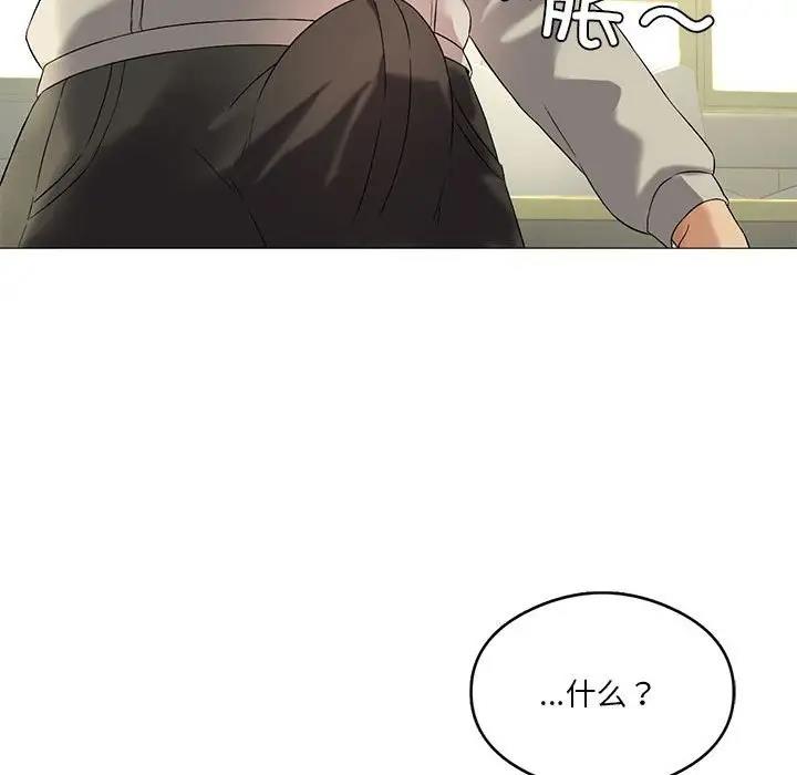 第10话 - 第79.jpg页
