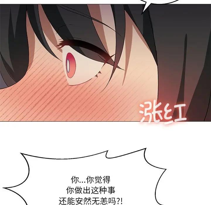 第10话 - 第80.jpg页