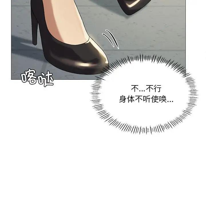 第10话 - 第83.jpg页