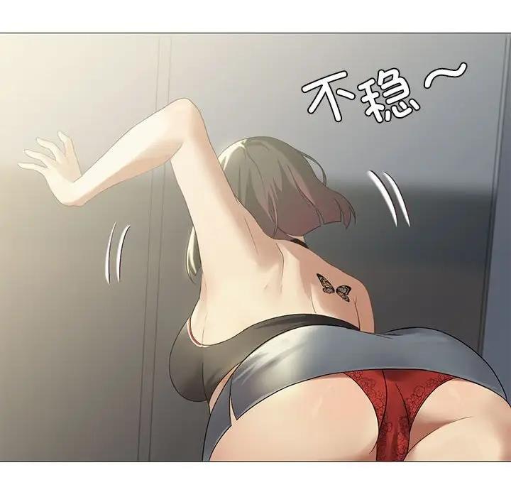第10话 - 第84.jpg页