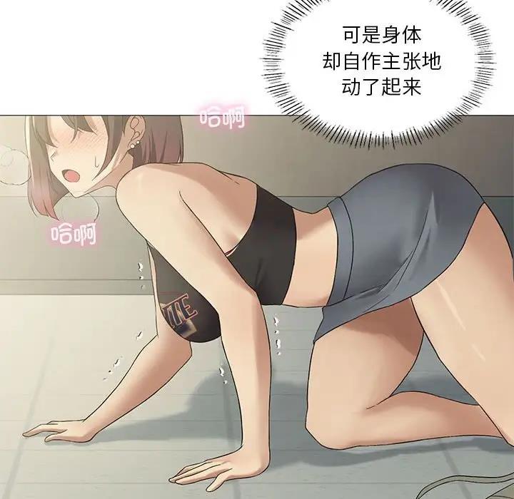 第10话 - 第88.jpg页