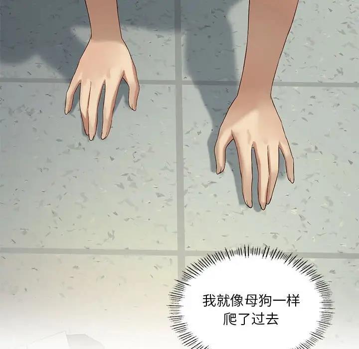 第10话 - 第91.jpg页