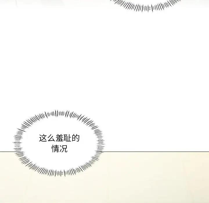 第10话 - 第92.jpg页