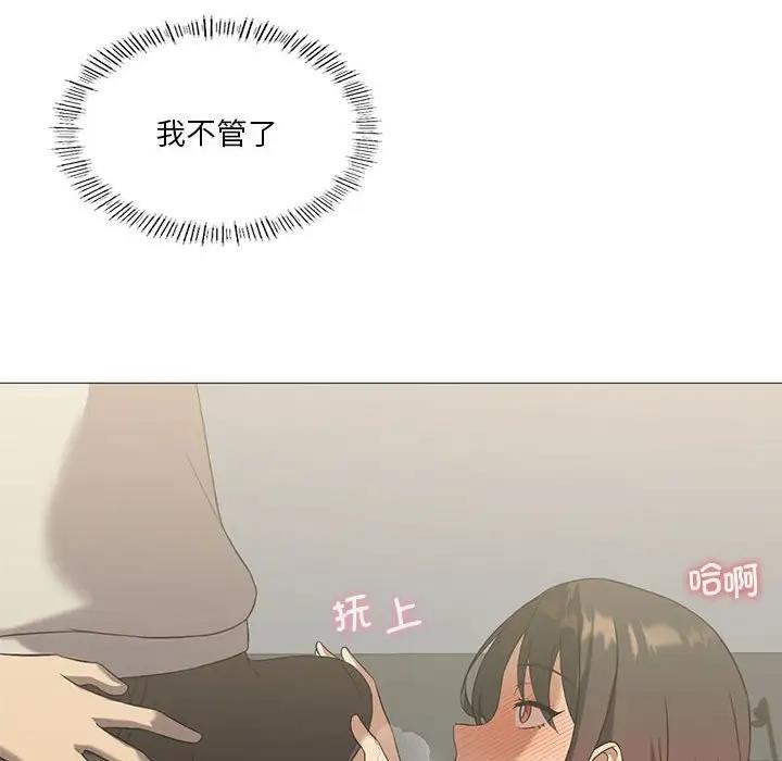 第10话 - 第96.jpg页