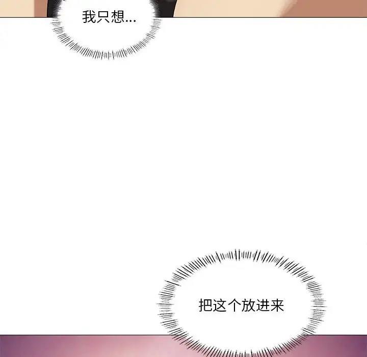 第10话 - 第100.jpg页
