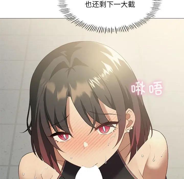 第10话 - 第103.jpg页