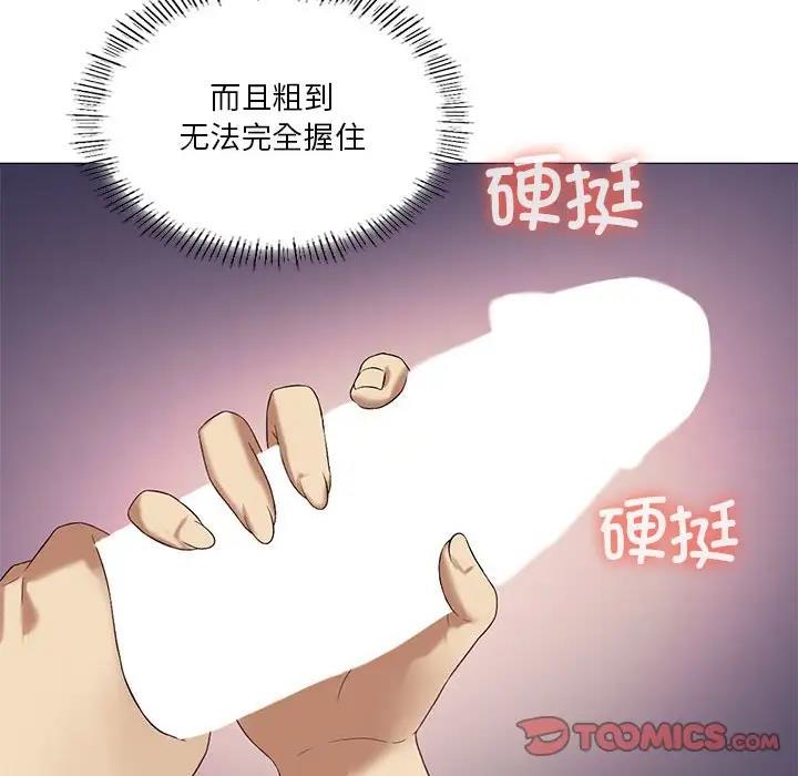 第10话 - 第105.jpg页
