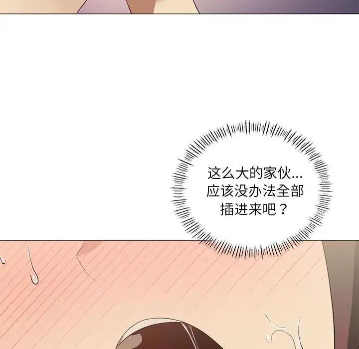 第10话 - 第106.jpg页