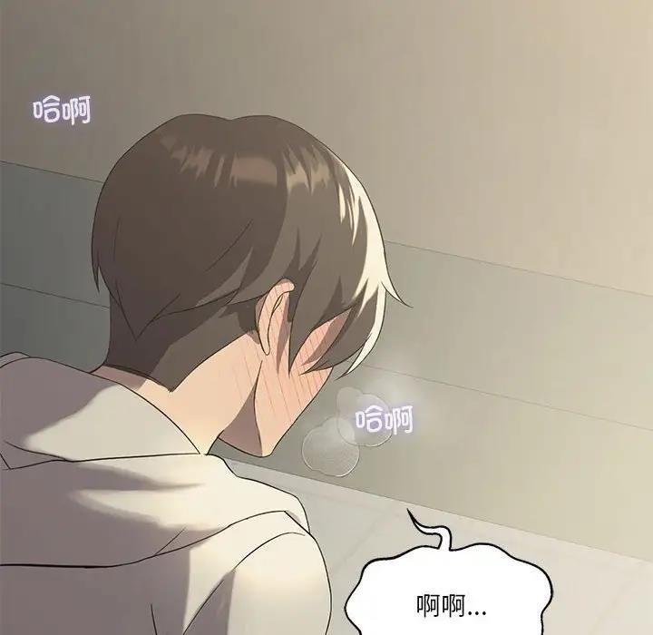 第10话 - 第110.jpg页
