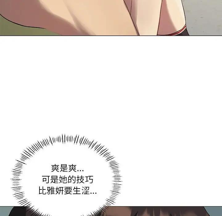 第10话 - 第112.jpg页