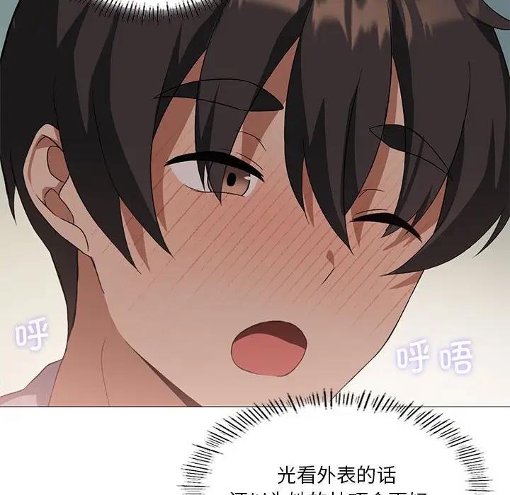第10话 - 第113.jpg页