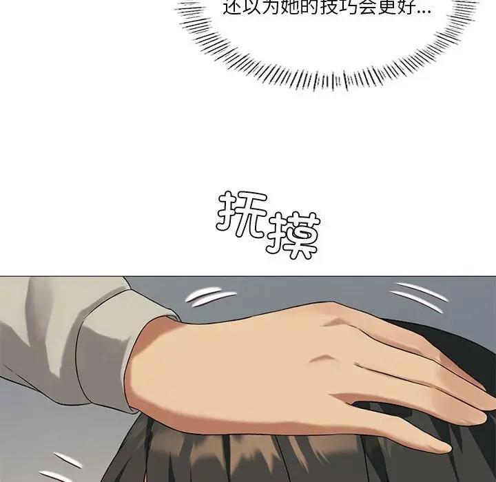 第10话 - 第114.jpg页