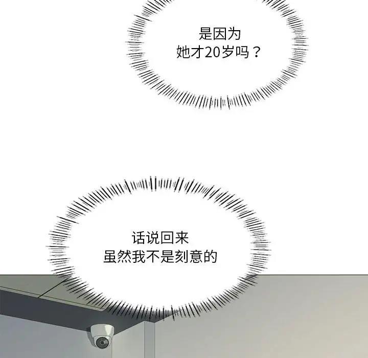第10话 - 第116.jpg页