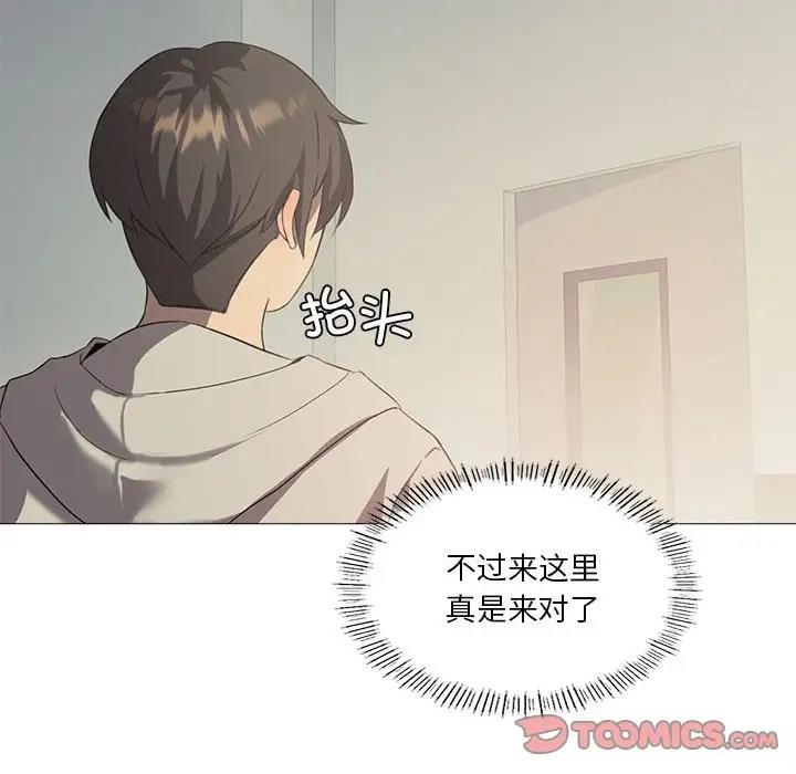 第10话 - 第117.jpg页