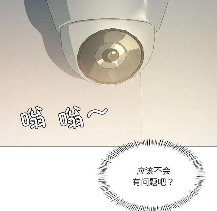 第10话 - 第119.jpg页