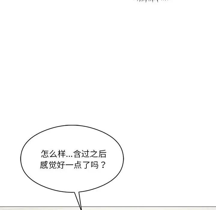第10话 - 第120.jpg页