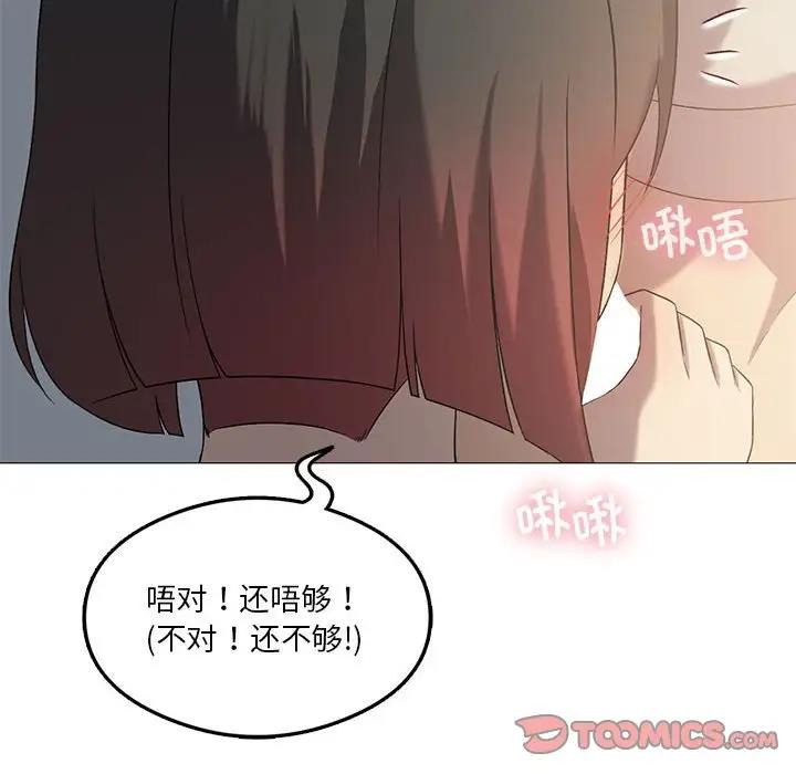 第10话 - 第123.jpg页