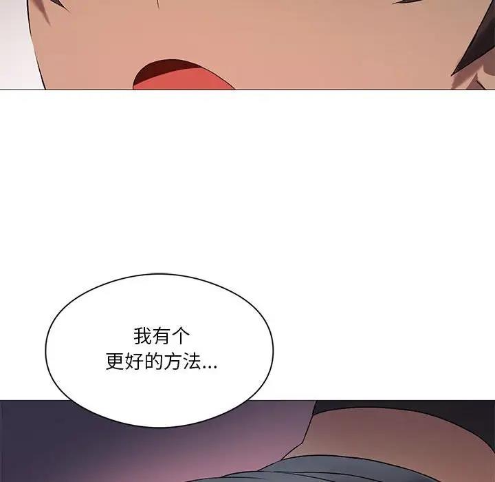 第10话 - 第125.jpg页