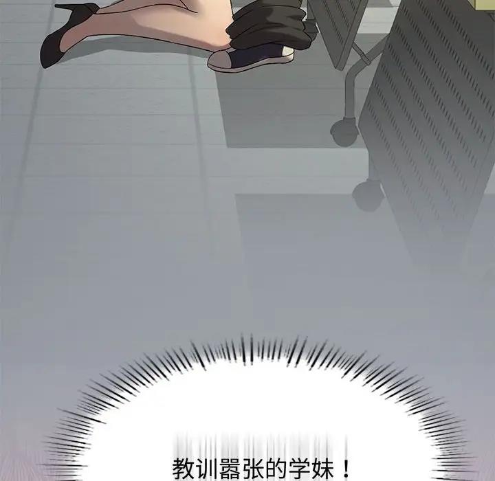 第10话 - 第131.jpg页
