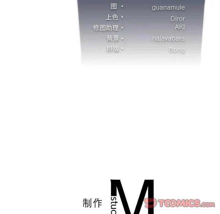 第10话 - 第135.jpg页