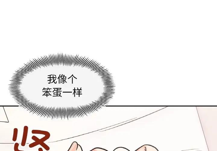 第26话 - 第1.jpg页
