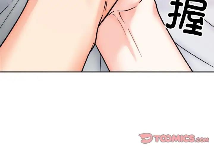 第26话 - 第3.jpg页