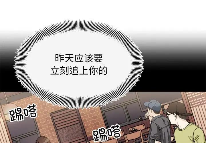 第26话 - 第4.jpg页