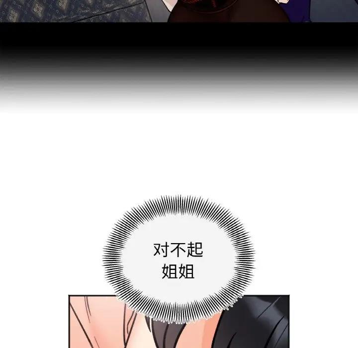 第26话 - 第6.jpg页