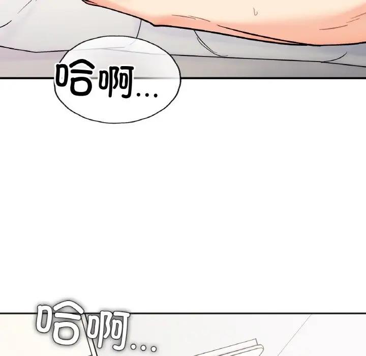 第26话 - 第13.jpg页