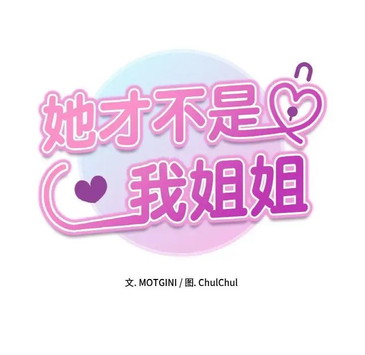 第26话 - 第16.jpg页