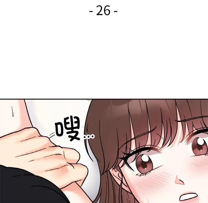 第26话 - 第17.jpg页