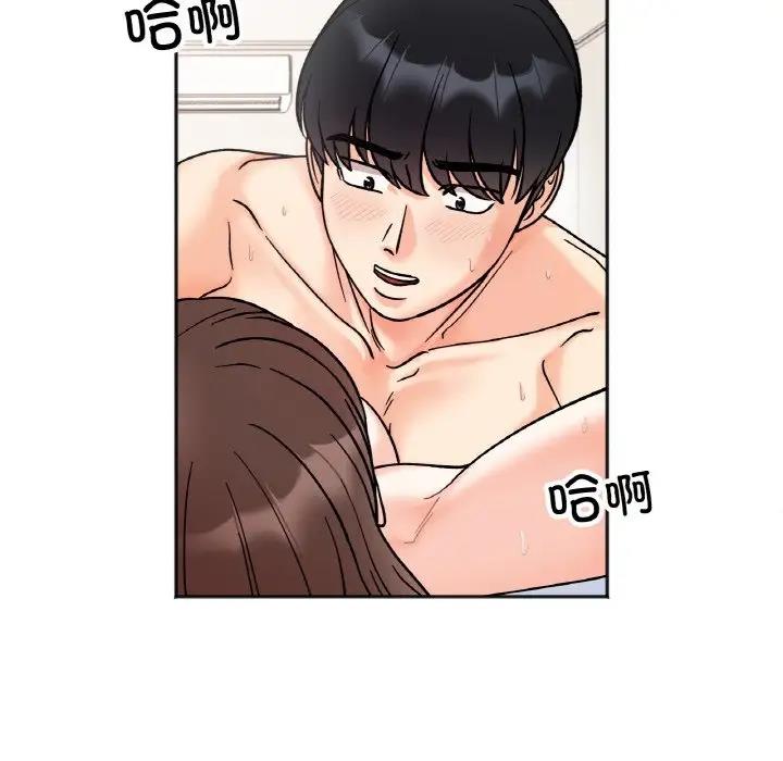 第26话 - 第20.jpg页