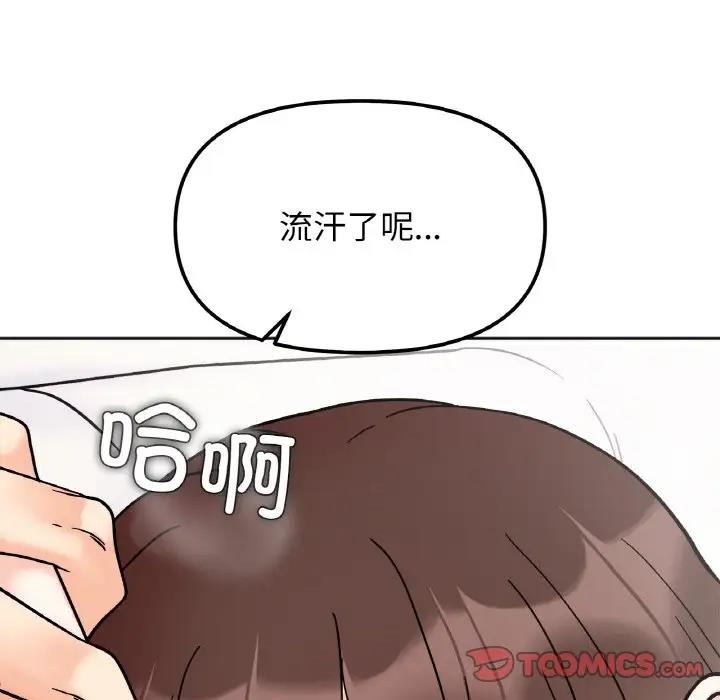 第26话 - 第21.jpg页