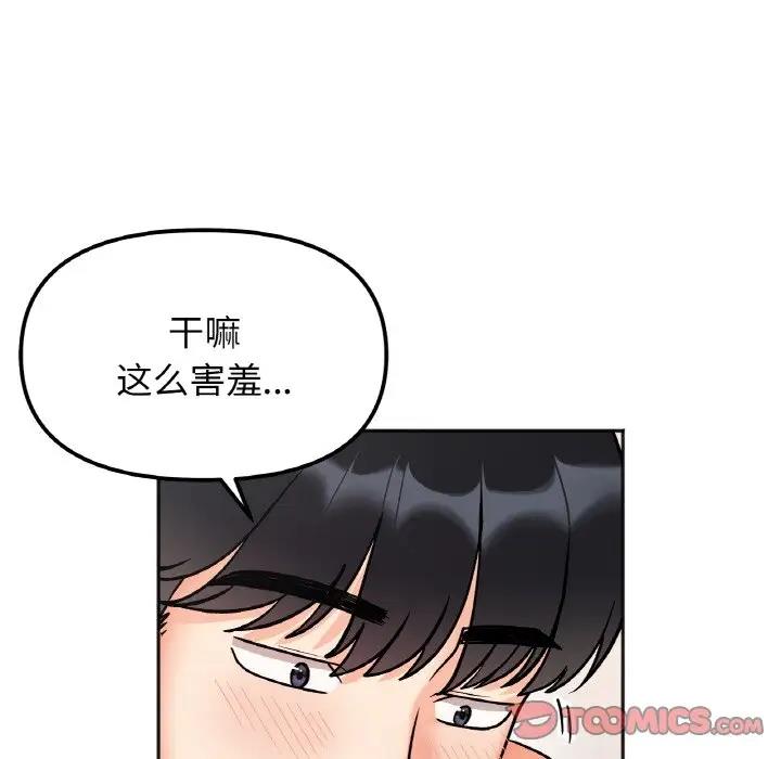 第26话 - 第27.jpg页