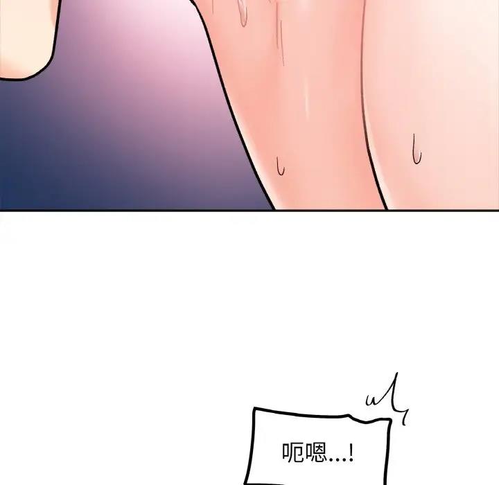 第26话 - 第30.jpg页