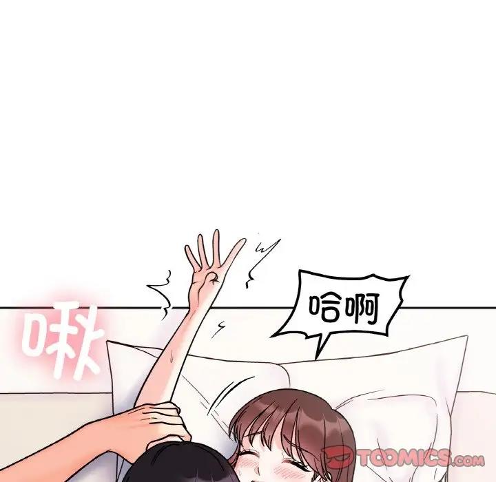 第26话 - 第33.jpg页